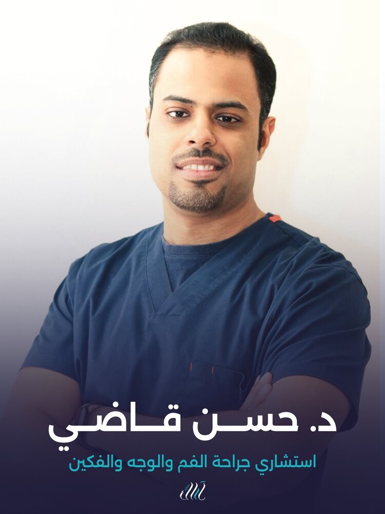 د. حسن قاضي
